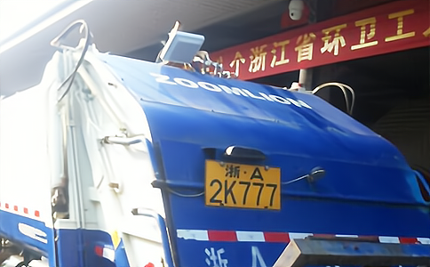 RFID設備應用于垃圾清運車管理中 RFID設備應用于垃圾清運車管理中