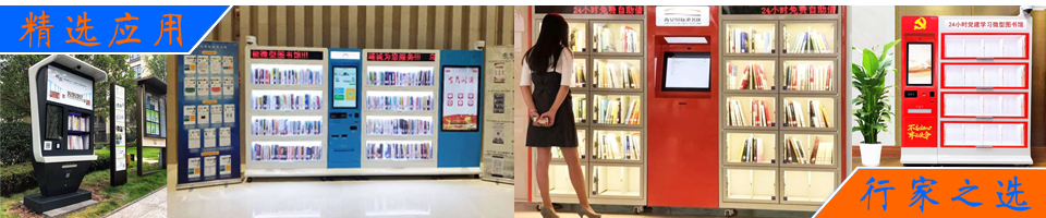 RFID識(shí)別技術(shù)在銀行印鑒卡,執(zhí)照,護(hù)照,汽車(chē)合格證管理方案