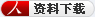 高頻13.56MHz射頻識別技術讀寫器HR7748說明書下載